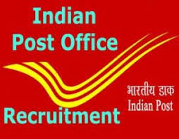 Postal Department Recruitment 2018 : 242 Multi Tasking Staffs In Postal Department