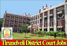 Tirunelveli District Court Recruitment 2019 : 25 Office Assistants