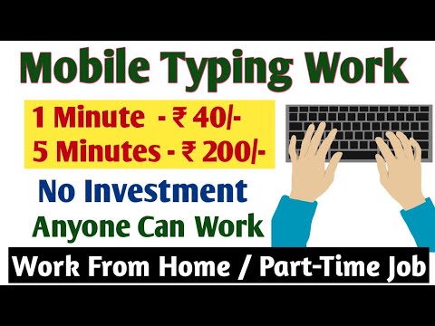 Typing Work For Data Entry Operators