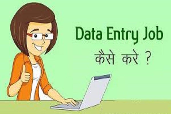 Hiring Freshers For Computer Data Entry