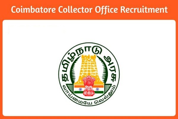 Public Relation Office Coimbatore Recruitment 2022