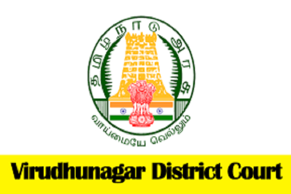 DCC Srivilliputhur Recruitment 2022