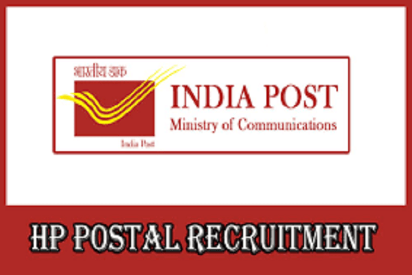 HP Postal Recruitment 2022