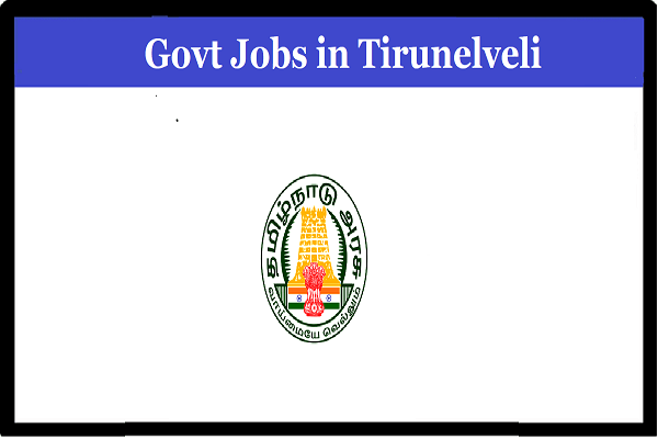 Tirunelveli District Block Level Data Entry Operator Recruitment 2022
