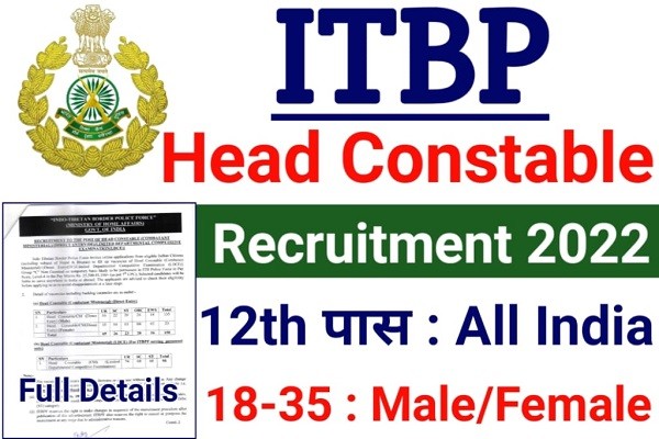 ITBP Head Constable -ASI Recruitment 2022