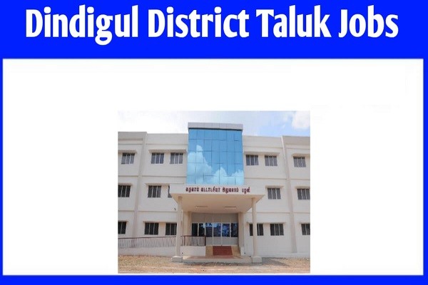 Dindigul West Taluk Village Assistant Recruitment 2022