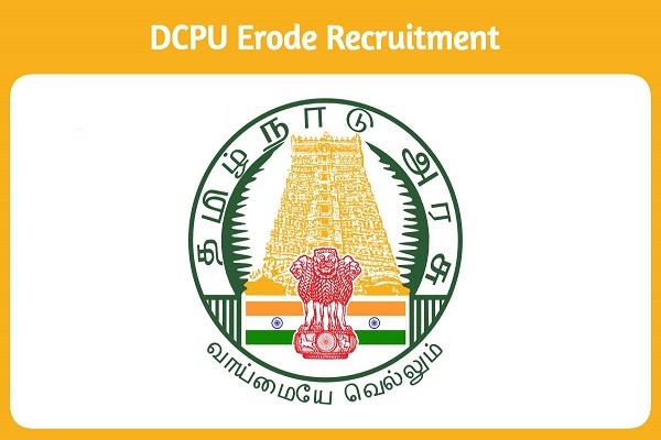 DCW Erode Assistant Data Entry Operator Recruitment 2022
