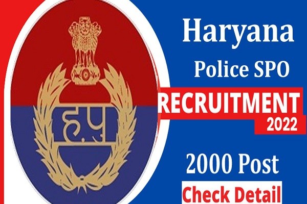 Haryana Police Special Police Officer Recruitment 2022