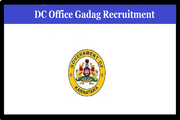Gadag DC Office Loader and Cleaner Recruitment 2022