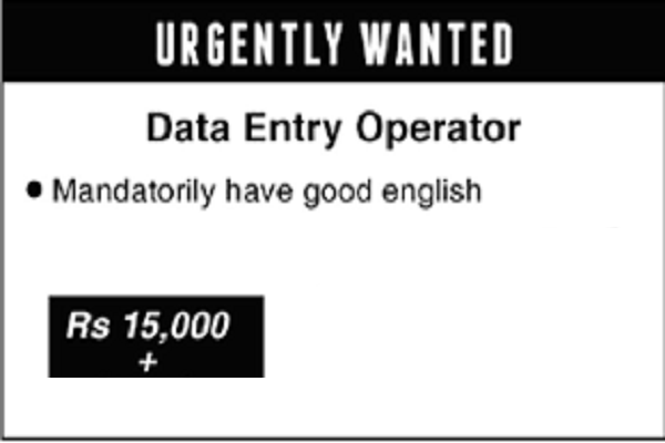 Job Opening For Data Entry Operator