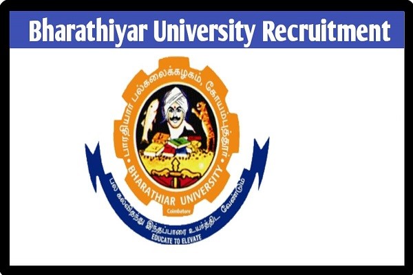 Bharathiar University Guest Faculty Recruitment 2022