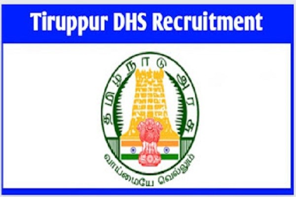 DHS Tiruppur Staff Nurse Recruitment 2023