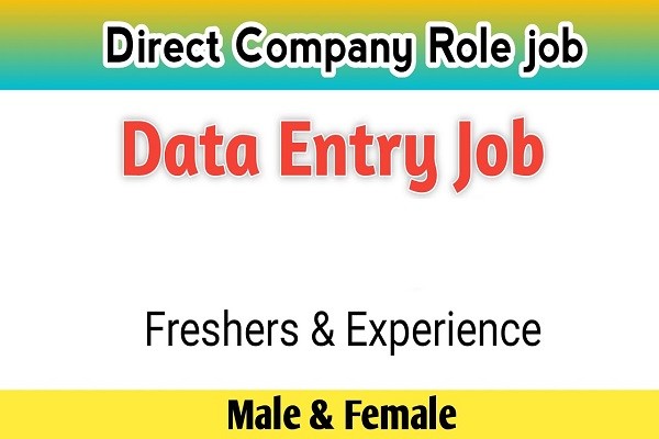 Tirupur Garments Company Job For Data Entry Operator
