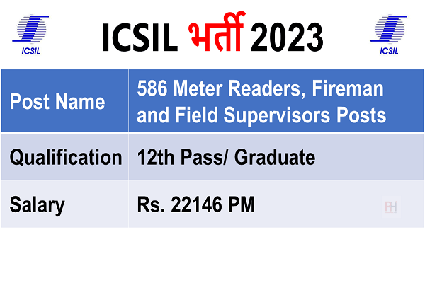 ICSIL Meter Reader – Field Supervisor Recruitment 2023