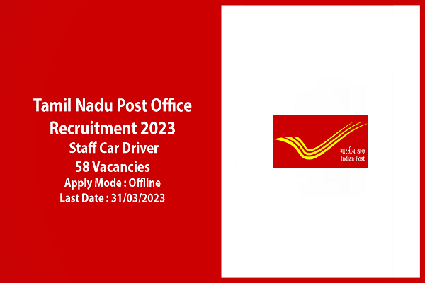 Tamil Nadu Post Office Staff Car Driver Recruitment 2023